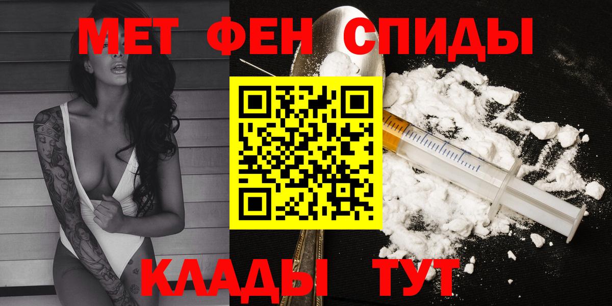 Amphetamine 97% Рославль