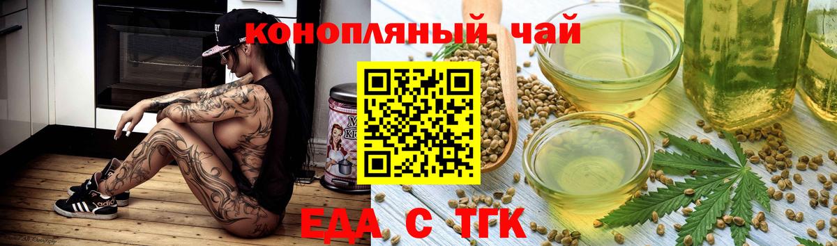 Canna-Cookies марихуана  Вход с VPN  Рославль 