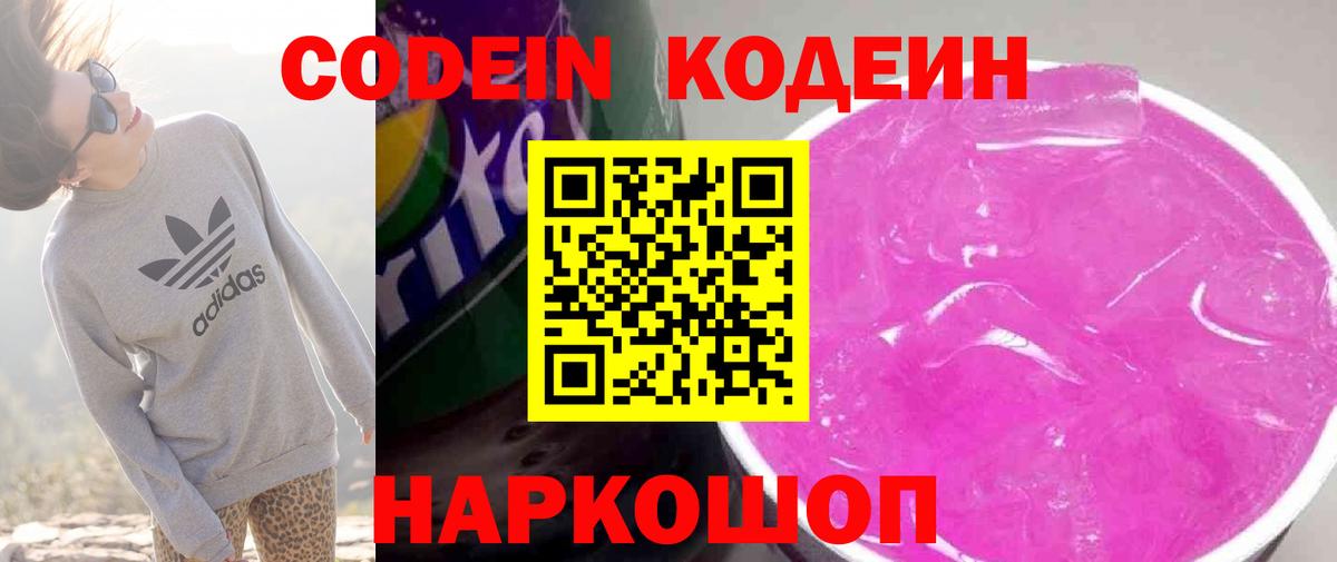 Alpha-PVP Рославль