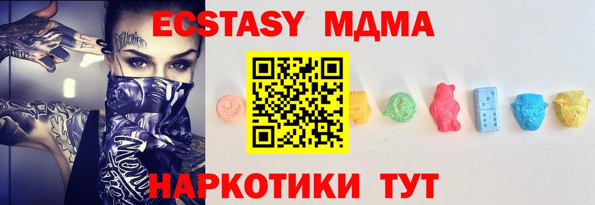 Экстази Cube Рославль