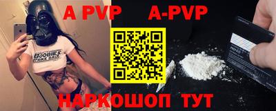 гашиш Славгород