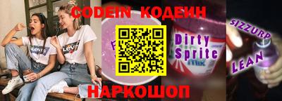индика Славянск-на-Кубани