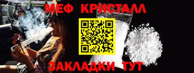 MESCALINE Сланцы