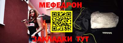 индика Славянск-на-Кубани