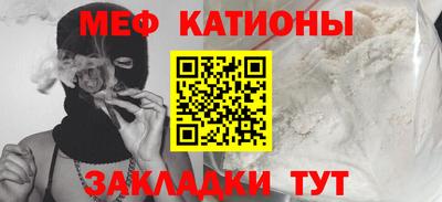 индика Славянск-на-Кубани