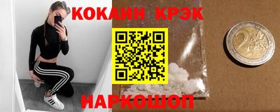 индика Славянск-на-Кубани