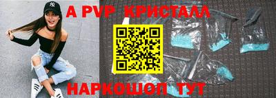 гашиш Славгород