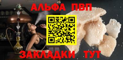 MESCALINE Сланцы