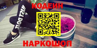 индика Славянск-на-Кубани
