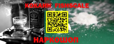 MESCALINE Сланцы