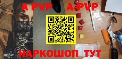 гашиш Славгород