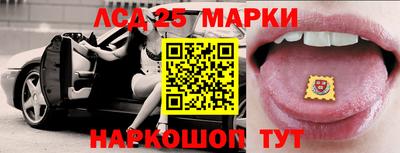MESCALINE Сланцы