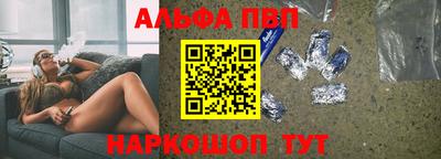 гашиш Славгород