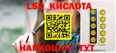 индика Славянск-на-Кубани