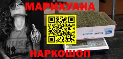 индика Славянск-на-Кубани