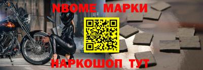 индика Славянск-на-Кубани