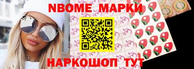 индика Славянск-на-Кубани