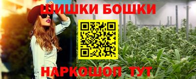 MESCALINE Сланцы