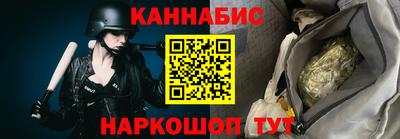 индика Славянск-на-Кубани