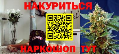 гашиш Славгород