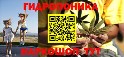 MESCALINE Сланцы