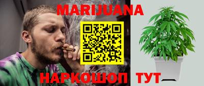 гашиш Славгород