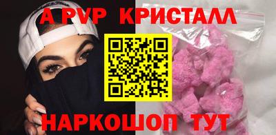 MESCALINE Сланцы