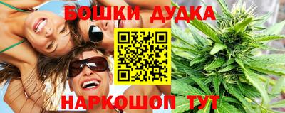 MESCALINE Сланцы