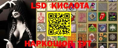 индика Славянск-на-Кубани