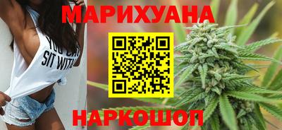 индика Славянск-на-Кубани