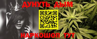 MESCALINE Сланцы