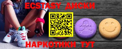 гашиш Славгород