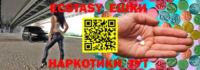 индика Славянск-на-Кубани