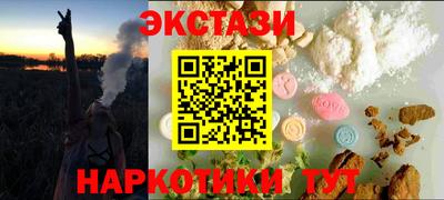 MESCALINE Сланцы