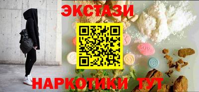 гашиш Славгород