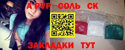 MESCALINE Сланцы