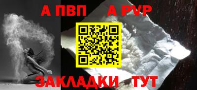 MESCALINE Сланцы