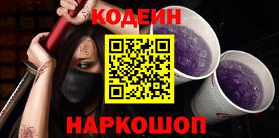 индика Славянск-на-Кубани
