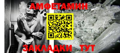MESCALINE Сланцы