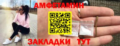 индика Славянск-на-Кубани