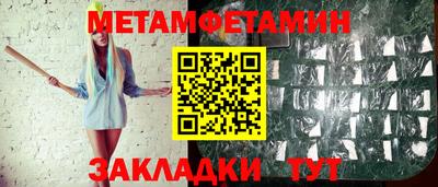 гашиш Славгород