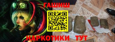 гашиш Славгород