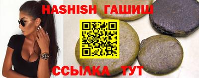 гашиш Славгород