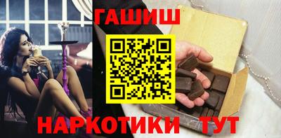 гашиш Славгород