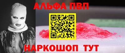индика Славянск-на-Кубани