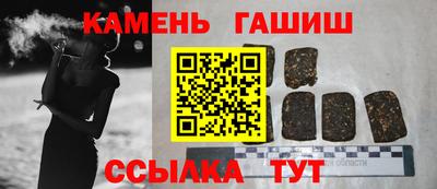гашиш Славгород