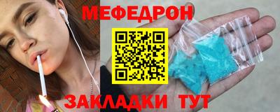 MESCALINE Сланцы