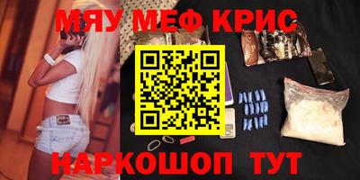 гашиш Славгород