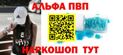 MESCALINE Сланцы