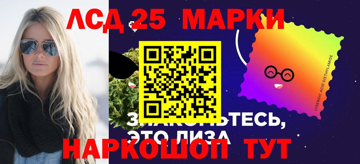 ЛСД экстази кислота  ЛСД экстази  Рославль  Вход с VPN  ЛСД экстази кислота 